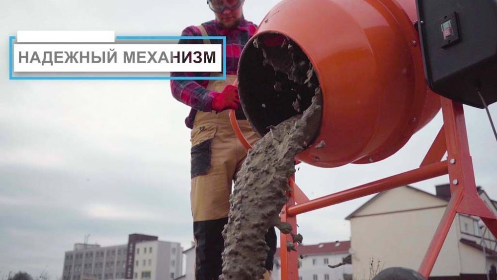 вид модели бетономешалка hamer cm-150