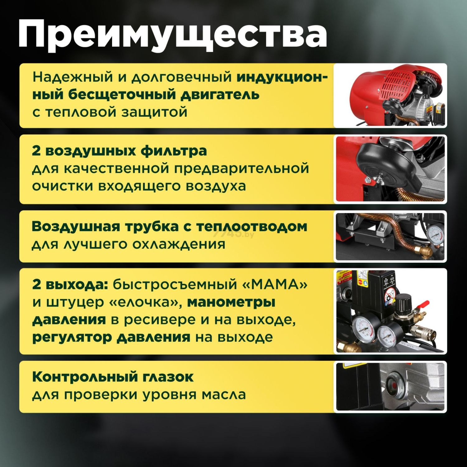 Компрессор ASILAK SLA-544 вид модели компрессор asilak sla-544