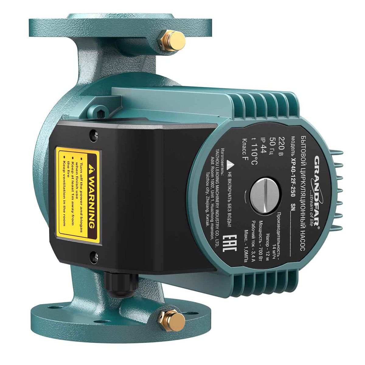 Модель насос циркуляционный grandfar ups50-20-280tf общий вид модели насос циркуляционный grandfar ups50-20-280tf