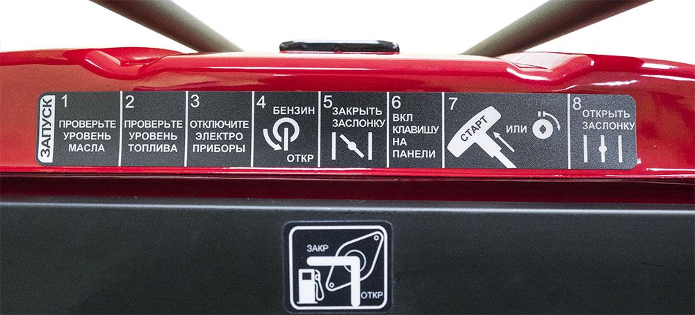 вид модели бензогенератор hamer 9000m-pro