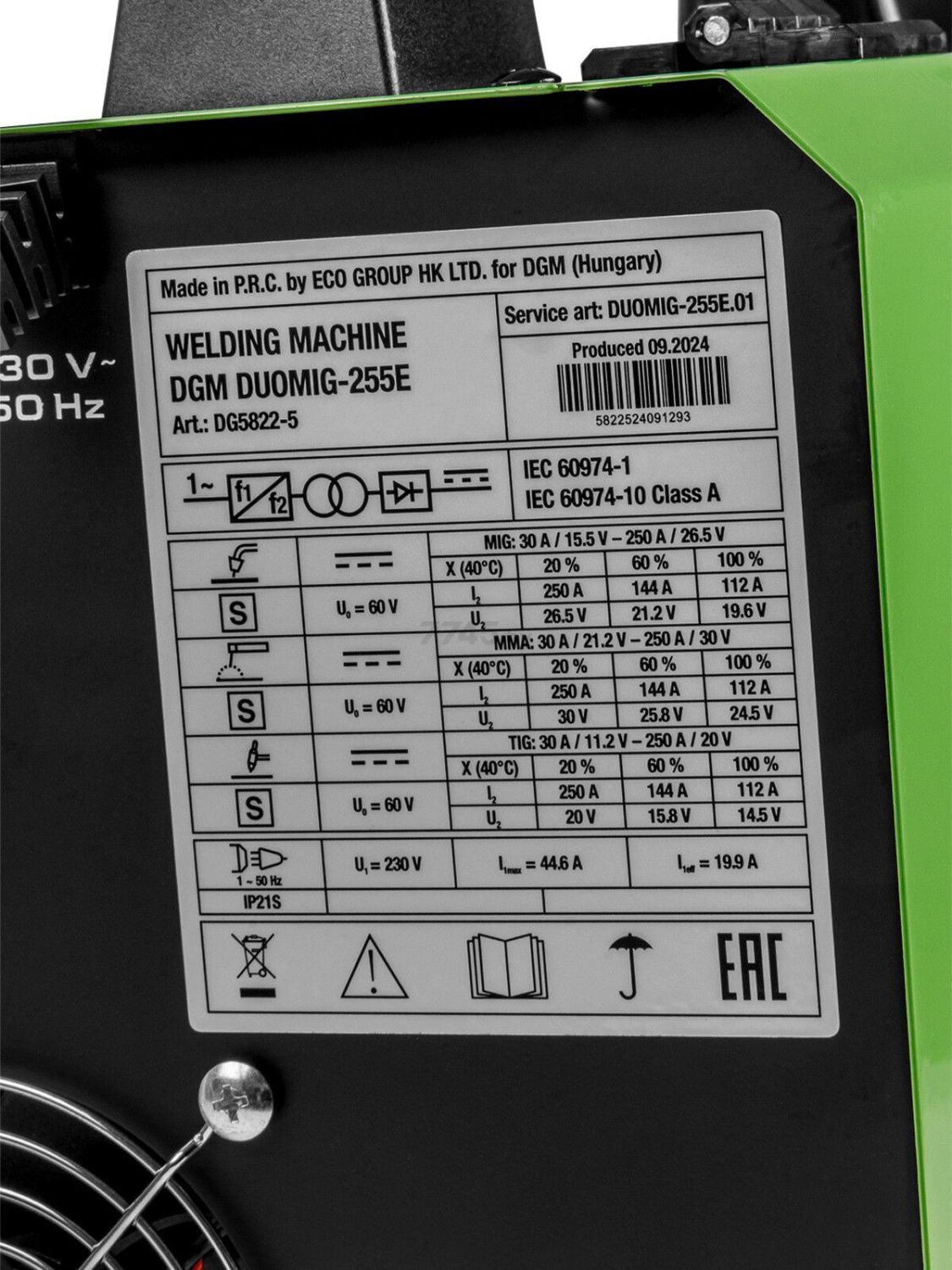 Сварочный полуавтомат DGM DUOMIG-255E вид модели сварочный полуавтомат dgm duomig-255e