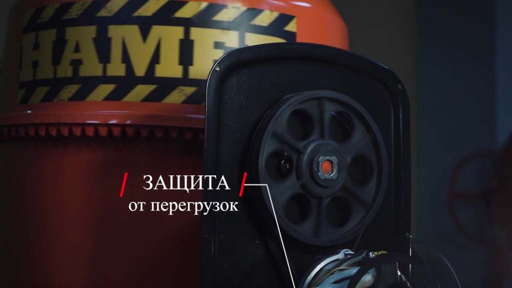 вид модели бетономешалка hamer cm-150