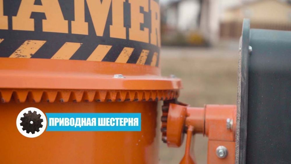 вид модели бетономешалка hamer cm-150