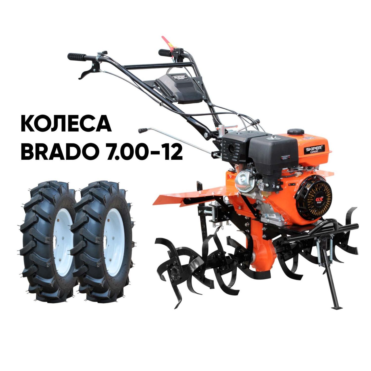 общий вид модели мотоблок skiper sp-1400se expert + колеса brado 7.00-12 (комплект)