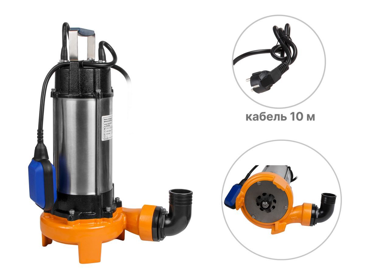 Модель насос погружной фекальный marvel cd 1.3 a&p общий вид модели насос погружной фекальный marvel cd 1.3 a&p