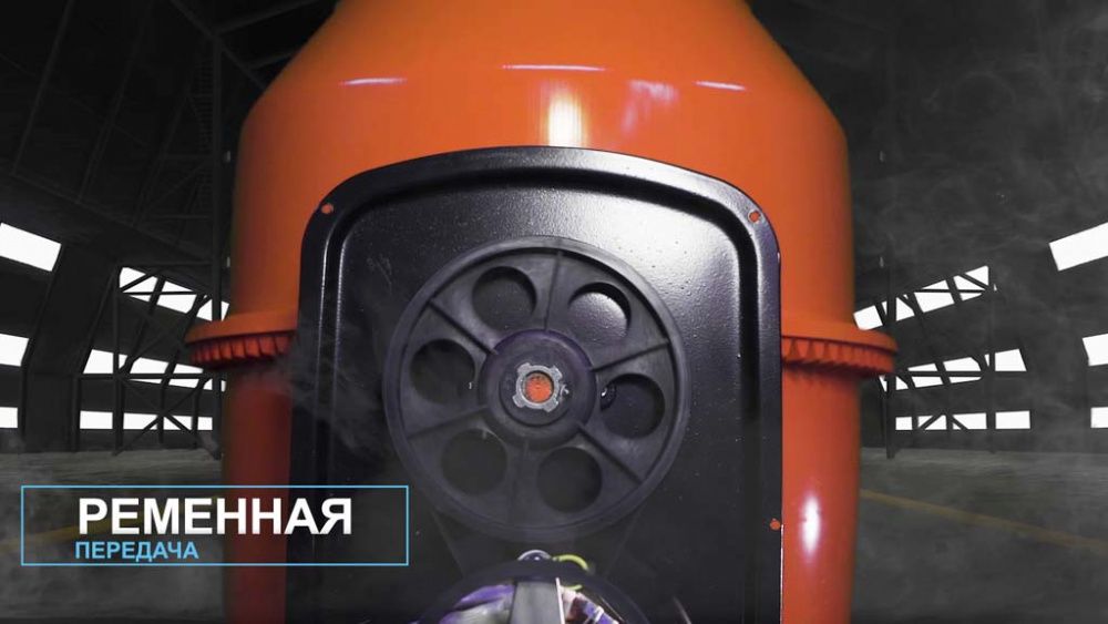 вид модели бетономешалка hamer cm-150