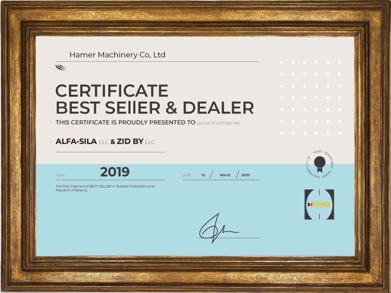 Лучший продавец 2019 года завода HAMER - ZID.BY