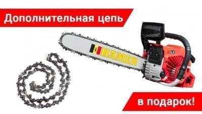 общий вид модели бензопила hamer forester 3000 (стсs62) с дополнительной цепью