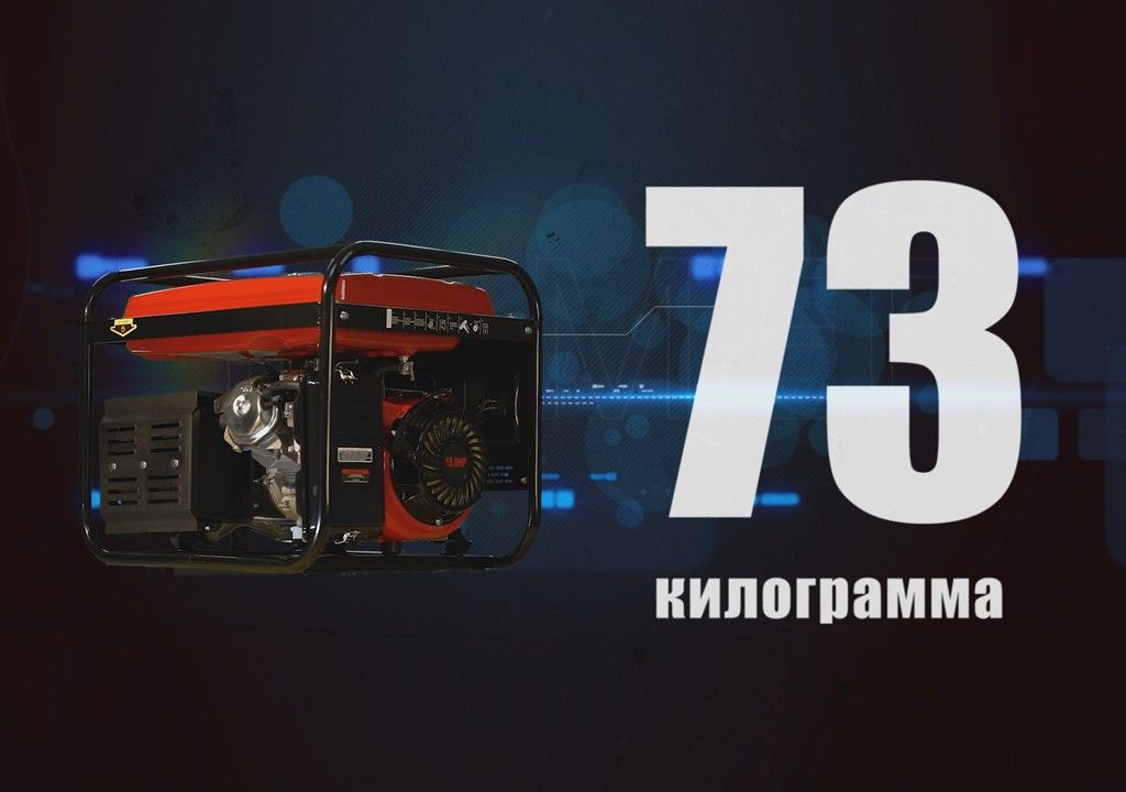 Бензогенератор HAMER 6000M вид модели бензогенератор hamer 6000m