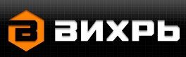 Вихрь | Официальный дилер zid.by