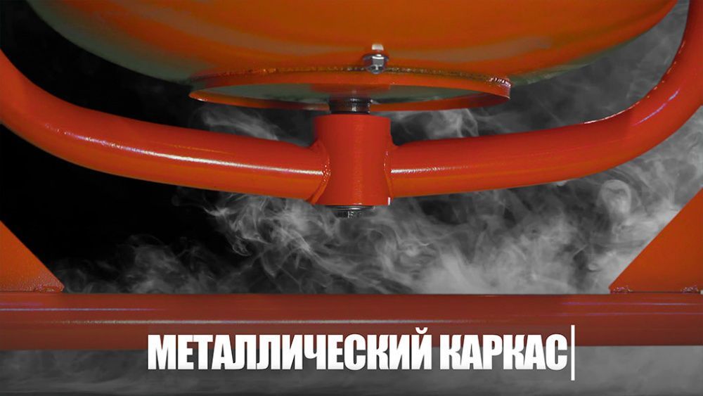 вид модели бетономешалка hamer cm-150
