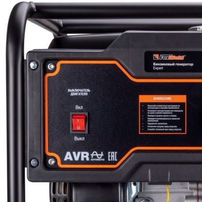 вид модели генератор бензиновый foxweld expert g3700
