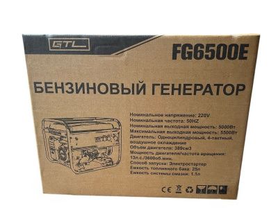 вид модели генератор бензиновый gtl fg6500e