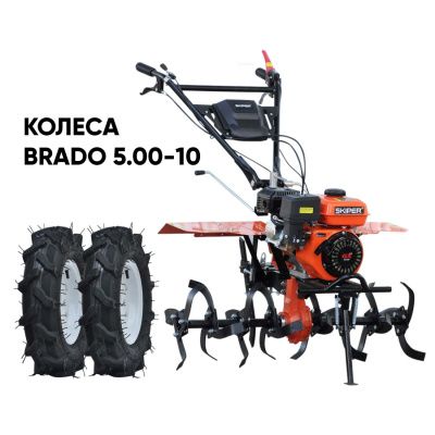 вид модели культиватор skiper sp-850s + колеса brado 5.00-10 (комплект)