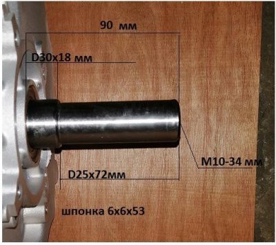 вид модели двигатель loncin g270 (d=25,4 мм)